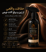 اسپری تمیز کننده ی چرم دیاکو