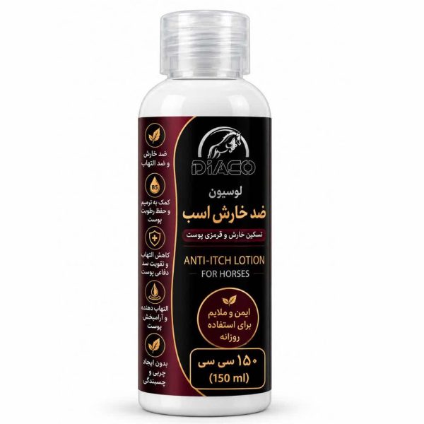 لوسیون ترمیم کننده پوست